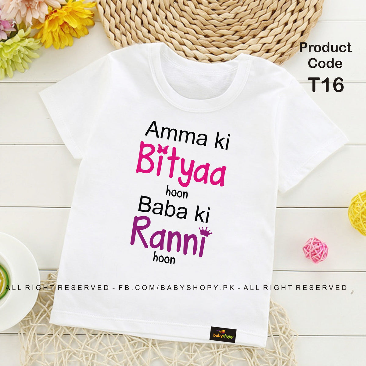 Amma ki Bityaa hoon Baba ki Ranni baby t shirt