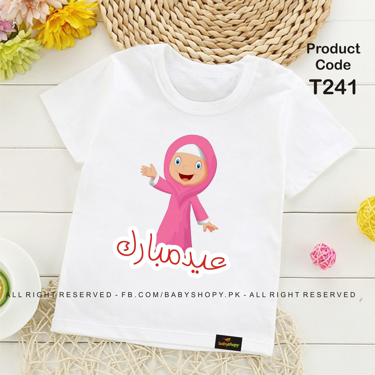 eid mubarak baby t shirt