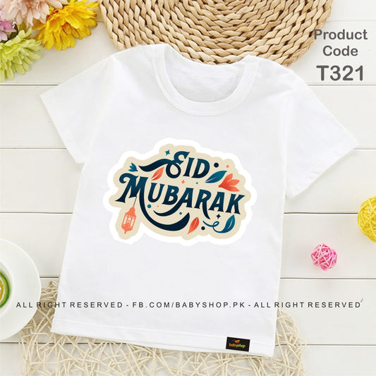 eid mubarak  baby tshirt