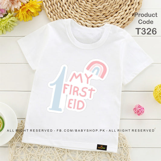 my first EID baby tshirt