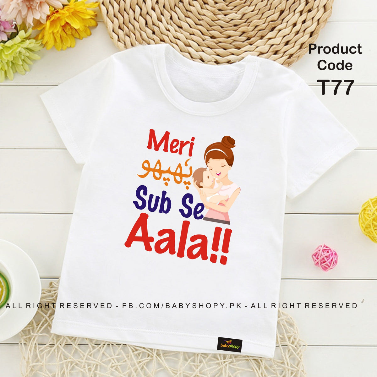MERI POPHO SAB SA AALA baby t shirt