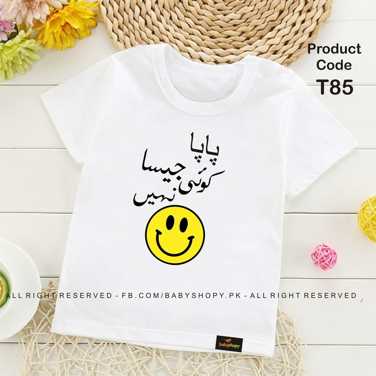 PAPA JASA KOI NAHI baby t shirt