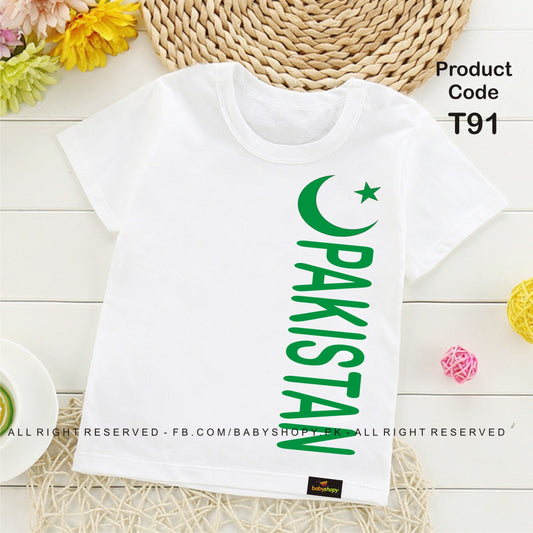 eid ka secene on ha baby t shirt