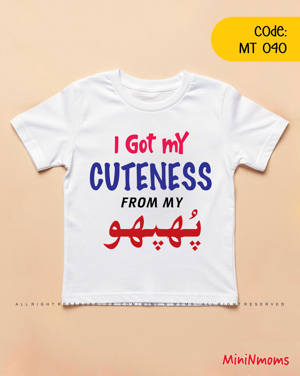 I got my Cuteness from Phupho T-Shirt