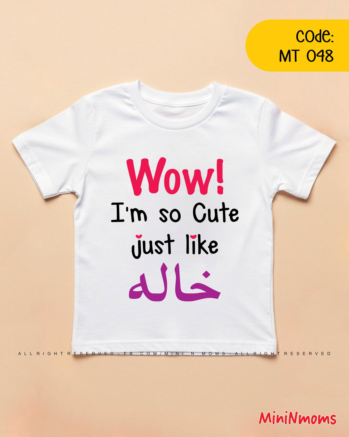cute like Khala T-shirt