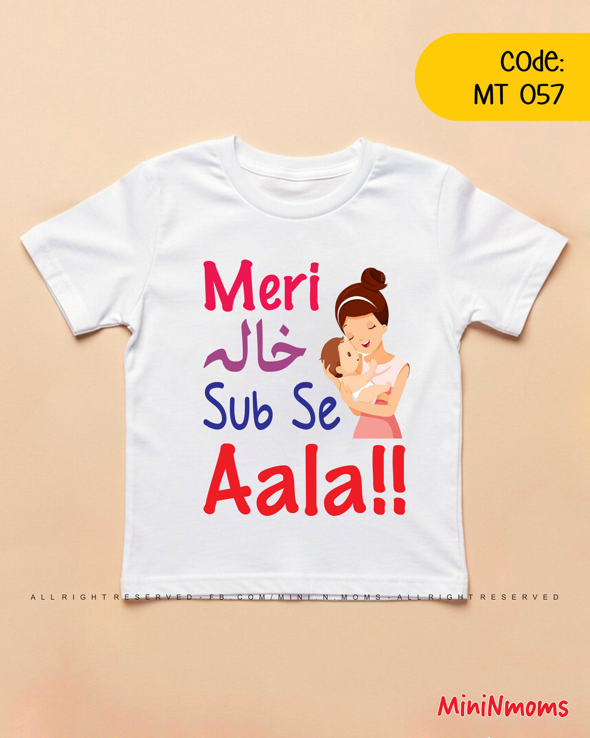 Meri Khala SaBse Alla T-Shirt