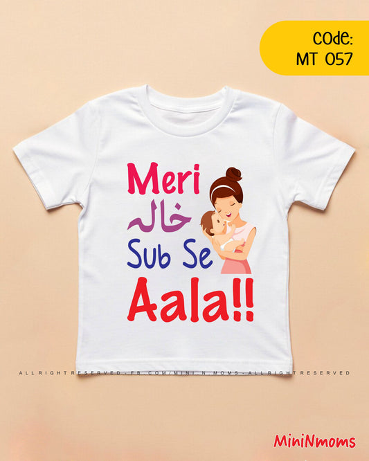 Meri Khala SaBse Alla T-Shirt