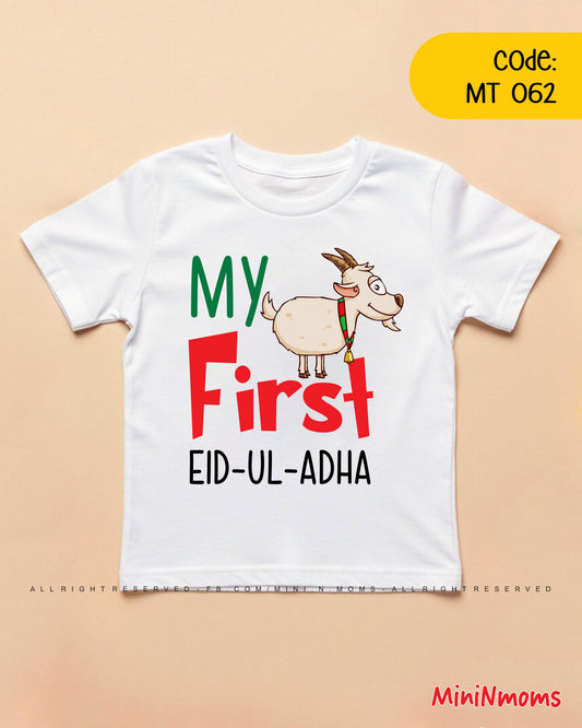 My First Eid-ul-Adha T-Shirt